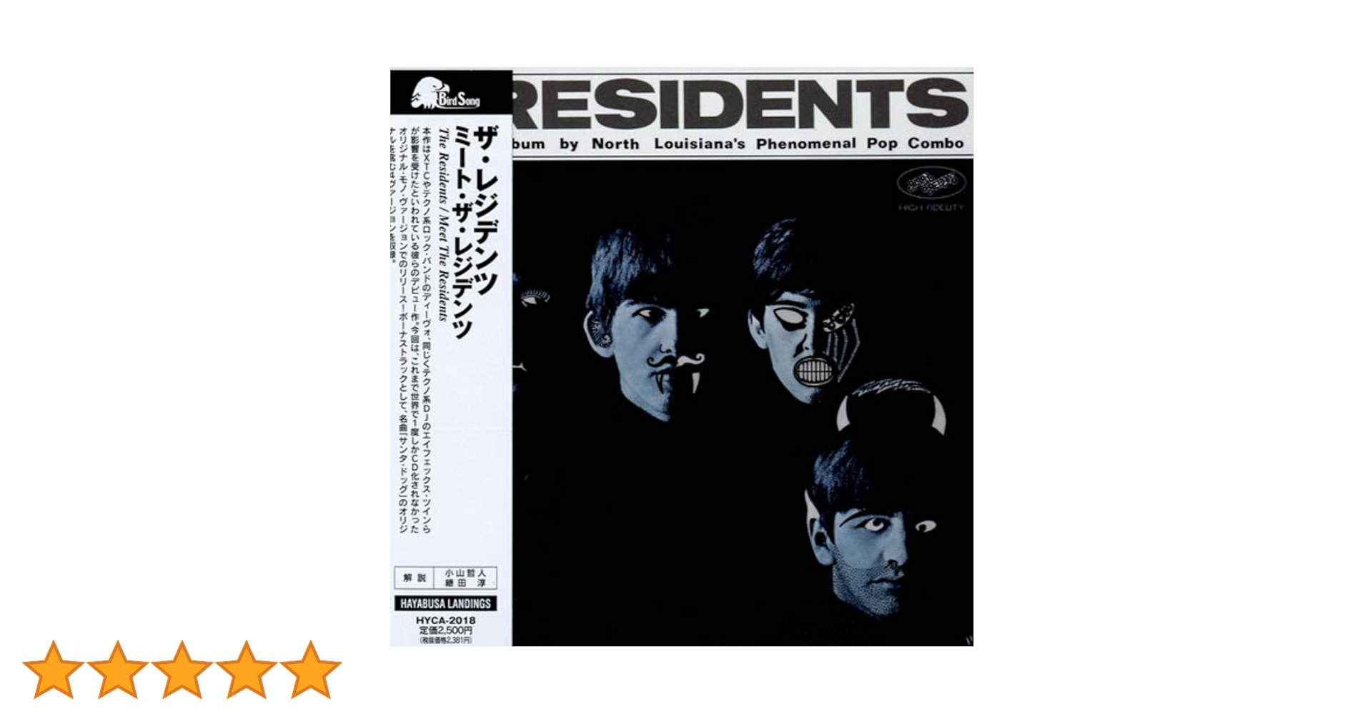 【名盤ＬＰ●78年発売当時物●オリジナル米国盤】レジデンツ／ノットアベイラブル Amazon.co.jp: ミート・ザ・レジデンツ(紙ジャケット仕様): ミュージック